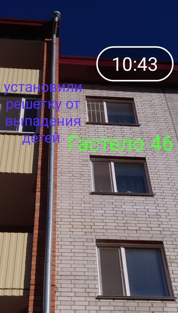 Защита створки от выпадения — вариант 4